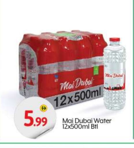 Water in BIGmart, UAE Offers - United Arab Emirates MAI DUBAI available at BIGmart in UAE - Abu Dhabi