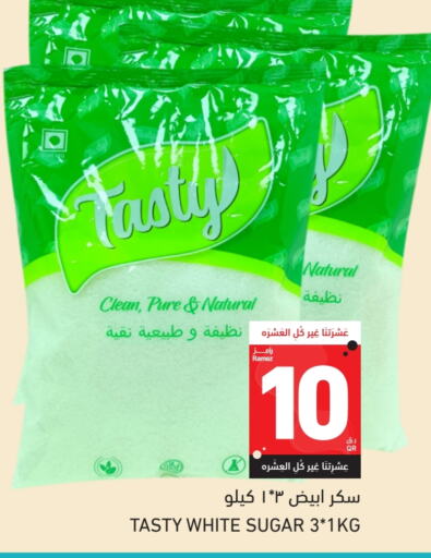 Sugar & Sweetener in Aswaq Ramez, Qatar Offers - Qatar available at Aswaq Ramez in Qatar - Al Khor
