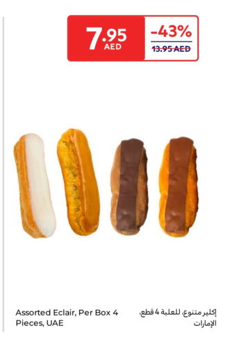available at Carrefour UAE in UAE - Dubai