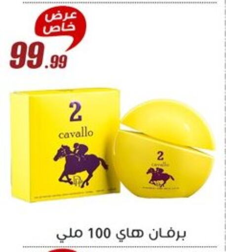 available at Al Morshedy  in Egypt - Cairo