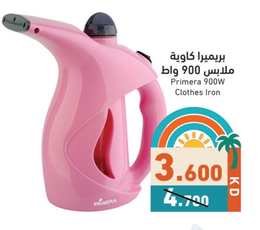 مكواة available at  رامز in الكويت - محافظة الأحمدي