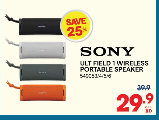 SONY Speaker available at X-Cite in Kuwait - Ahmadi Governorate