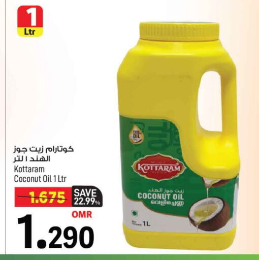 Coconut Oil available at MARK & SAVE in Oman - Muscat