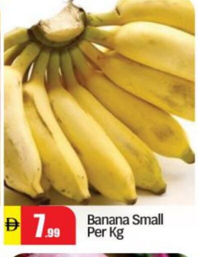 Banana available at BIGmart in UAE - Abu Dhabi