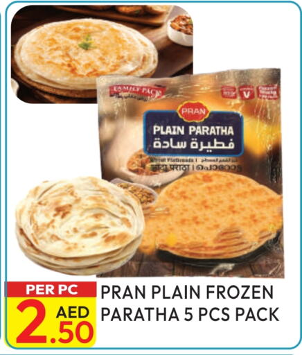 available at Dream Land in UAE - Dubai