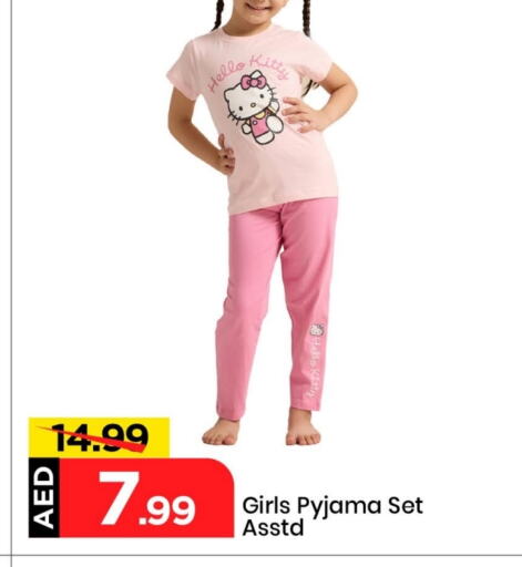 Kids Wear in Mark & Save, UAE Offers - United Arab Emirates available at Mark & Save in UAE - Sharjah / Ajman