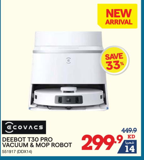 available at X-Cite in Kuwait - Ahmadi Governorate