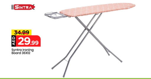 Ironing Board available at Mark & Save in UAE - Sharjah / Ajman