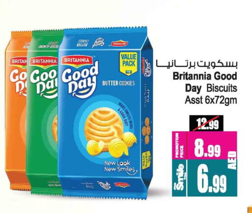 البسكويت in أنصار مول, UAE Offers - الإمارات العربية المتحدة بريتانيا available at أنصار مول in الإمارات العربية المتحدة , الامارات - الشارقة / عجمان