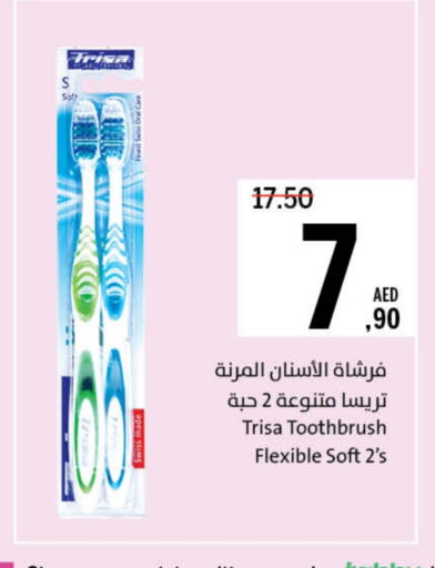 فرشاة أسنان available at جمعية الشارقة التعاونية in الإمارات العربية المتحدة , الامارات - الشارقة / عجمان