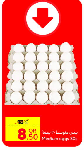 available at Carrefour in Qatar - Al Wakra