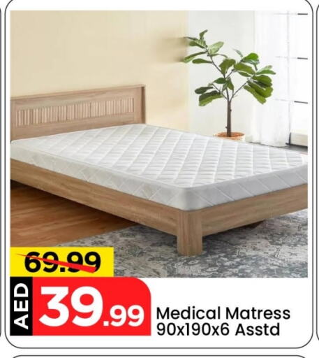 available at Mark & Save in UAE - Abu Dhabi