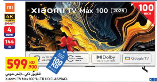 Smart TV available at Carrefour in Kuwait - Ahmadi Governorate