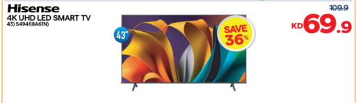 تلفزيون in مركز سلطان, الكويت Offers - الكويت هايسنس تلفاز ذكي available at مركز سلطان in الكويت - محافظة الأحمدي