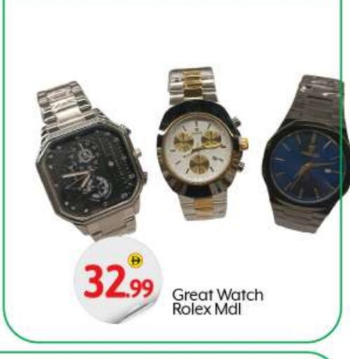 available at BIGmart in UAE - Abu Dhabi