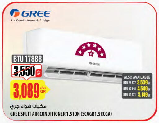 GREE AC available at Al Meera in Qatar - Al Khor