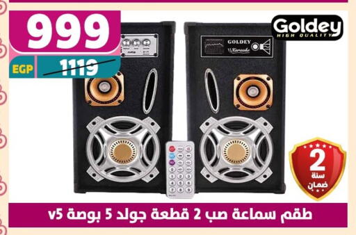 أكسسوارات in سنتر شاهين, Egypt Offers - Egypt سماعة available at سنتر شاهين in Egypt - القاهرة