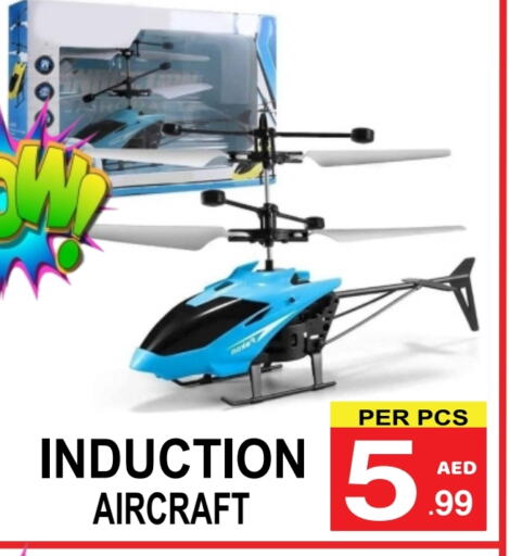 available at مركز الجمعة in الإمارات العربية المتحدة , الامارات - دبي