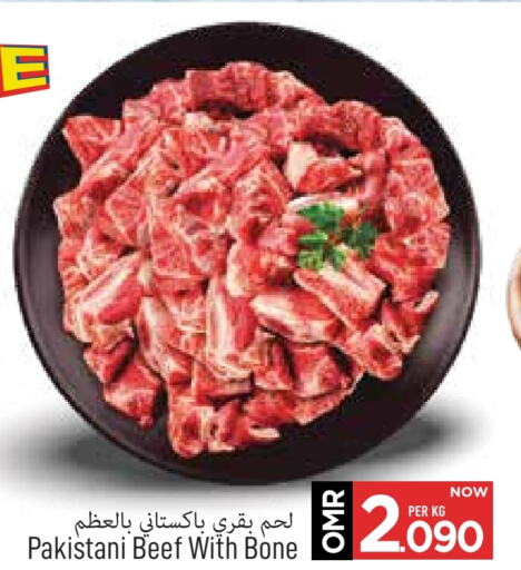 Beef available at MARK & SAVE in Oman - Muscat