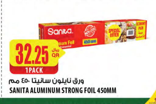 الرقائق وغلاف بلاستيكي in شركة الميرة للمواد الاستهلاكية, قطر Offers - قطر صنيتا Aluminum Foil available at شركة الميرة للمواد الاستهلاكية in قطر - أم صلال