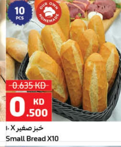 available at كارفور in الكويت - محافظة الجهراء