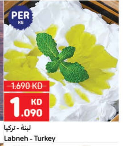 Yogurt & Labneh in Carrefour, Kuwait Offers - Kuwait Labneh available at Carrefour in Kuwait - Ahmadi Governorate