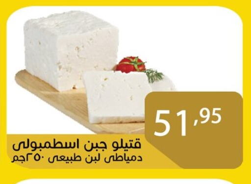 available at Sun Mall in Egypt - Cairo