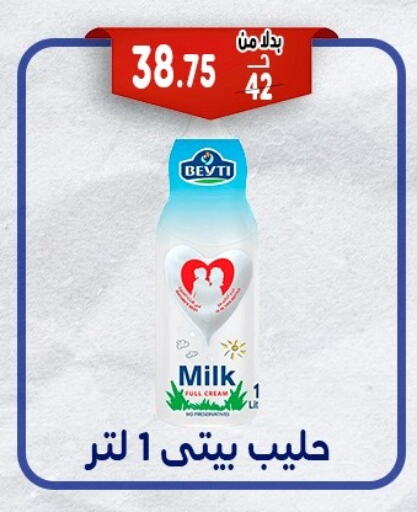 أرز لزج available at بندق ماركت in Egypt - القاهرة