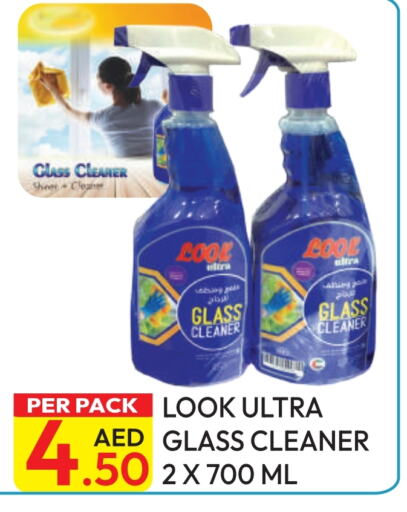 Glass Cleaner available at Dream Land in UAE - Dubai