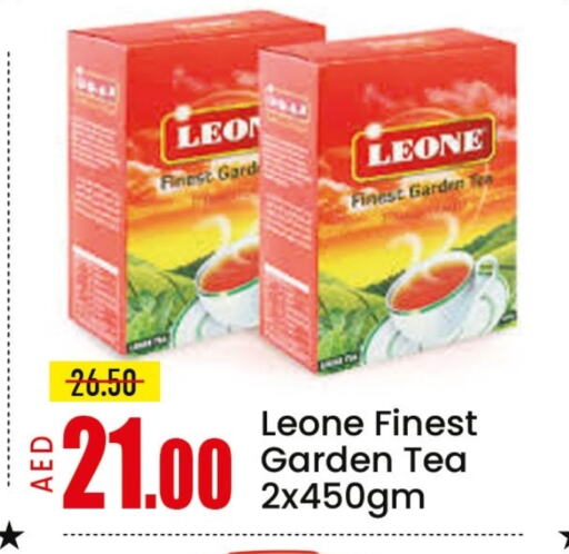 Tea & Coffee in Mango Hypermarket LLC, UAE Offers - United Arab Emirates LEONE available at Mango Hypermarket LLC in UAE - Ras al Khaimah