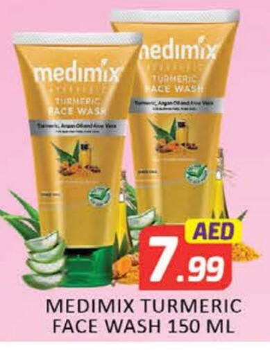 MEDIMIX Face Wash available at Mango Hypermarket LLC in UAE - Dubai