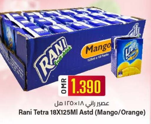 RANI available at KM Trading  in Oman - Muscat