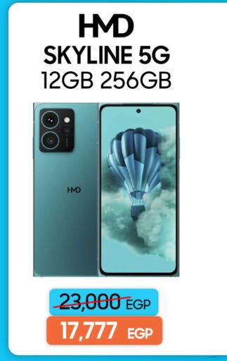 available at Dream 2000  in Egypt - Cairo