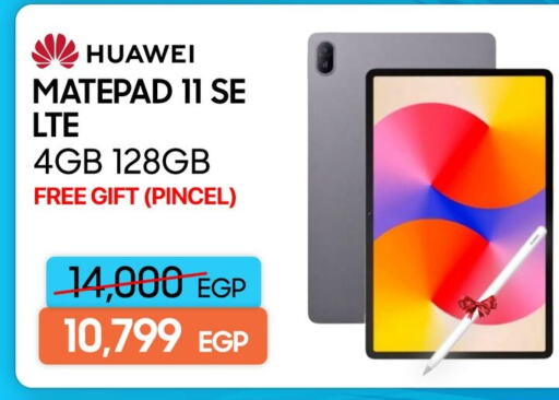 الأجهزة اللوحية in دريم٢٠٠٠, Egypt Offers - Egypt هواوي available at دريم٢٠٠٠ in Egypt - القاهرة