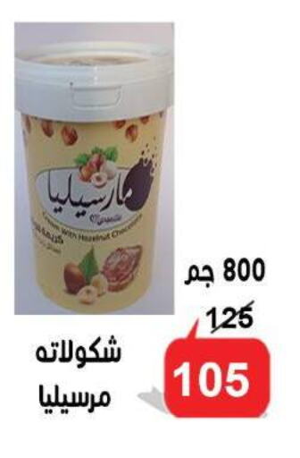 الصلصات والسبريد in الدنيا بخير, Egypt Offers - Egypt available at الدنيا بخير in Egypt - القاهرة