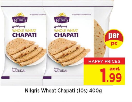 Frozen Food in Neomart Hypermarket, UAE Offers - United Arab Emirates available at Neomart Hypermarket in UAE - Sharjah / Ajman