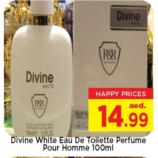 العطر in نيومارت هايبرماركت, UAE Offers - الإمارات العربية المتحدة available at نيومارت هايبرماركت in الإمارات العربية المتحدة , الامارات - الشارقة / عجمان