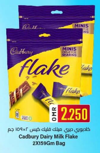 Chocolates & Candies in KM Trading , Oman Offers - Oman CADBURY available at KM Trading in Oman - Muscat
