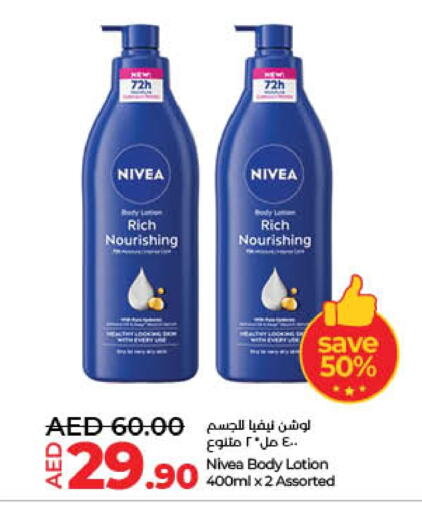 Nivea Body Lotion & Cream available at Lulu Hypermarket in UAE - Umm al Quwain