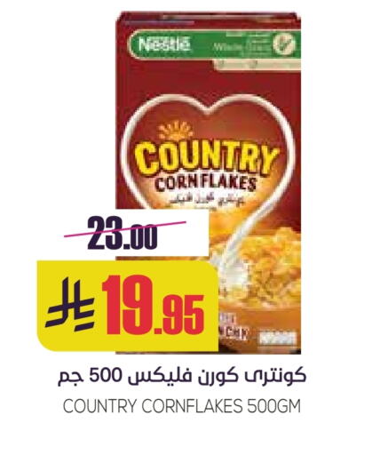 NESTLE Corn Flakes available at Sapt in KSA, Saudi Arabia, Saudi - Buraidah