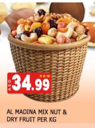 available at AL MADINA (Dubai) in UAE - Dubai