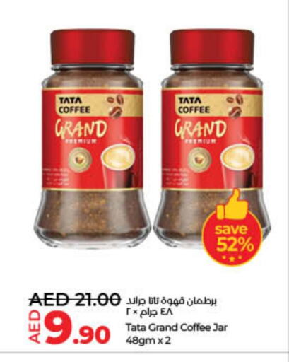 Coffee available at Lulu Hypermarket in UAE - Sharjah / Ajman