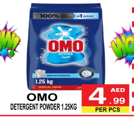 OMO Detergent available at Gift Point in UAE - Dubai