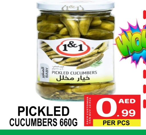 Canned & Packeted in Gift Point, UAE Offers - United Arab Emirates Pickle available at Gift Point in UAE - Dubai