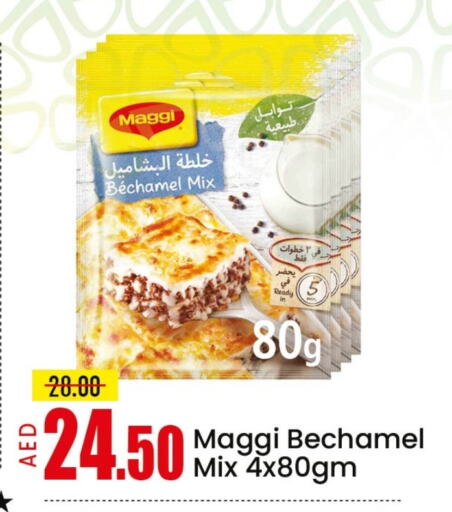 أغذية معلبة ومغلفة in مانجو هايبرماركت, UAE Offers - الإمارات العربية المتحدة فريشلي available at مانجو هايبرماركت in الإمارات العربية المتحدة , الامارات - الشارقة / عجمان