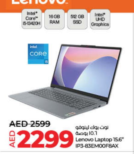 لينوفو لابتوب available at لولو هايبرماركت in الإمارات العربية المتحدة , الامارات - الشارقة / عجمان