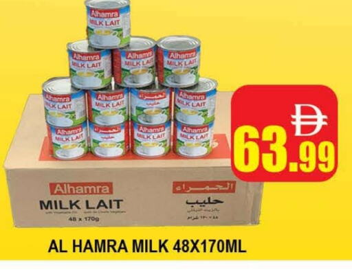 available at AL MADINA (Dubai) in UAE - Dubai