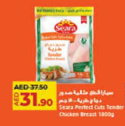SEARA Chicken Breast available at Lulu Hypermarket in UAE - Fujairah