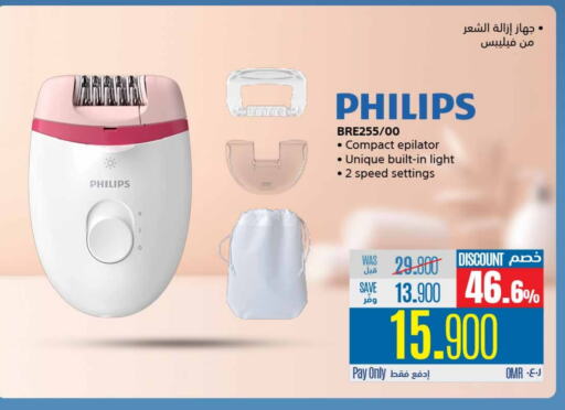 Shaving & Hair Removal in eXtra, Oman Offers - Oman PHILIPS Hair Remover available at eXtra in Oman - Muscat