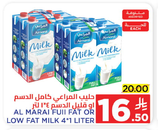 ALMARAI Milk Powder available at Wahj Mart in KSA, Saudi Arabia, Saudi - Jeddah